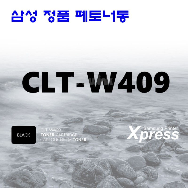 CLT-W409