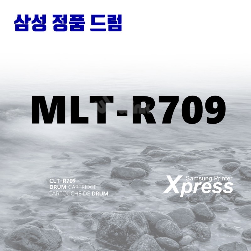 MLT-R709