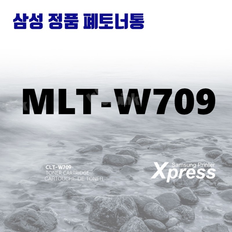 MLT-W709