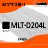 MLT-D204L [재생]
