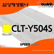 CLT-Y504S [재생]