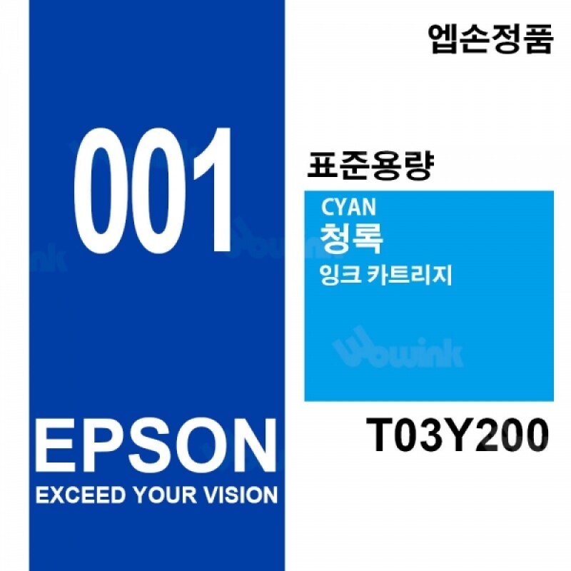 T03Y200 [파랑/정품]