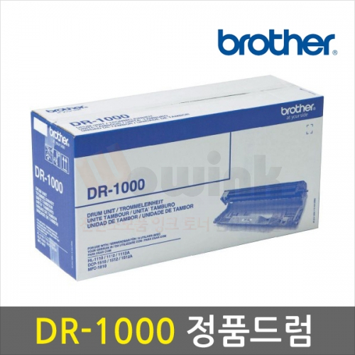 DR-1000 [정품]