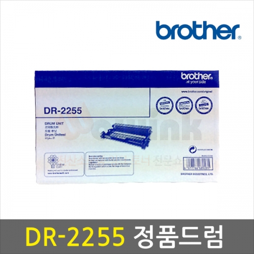 DR-2255 [정품]