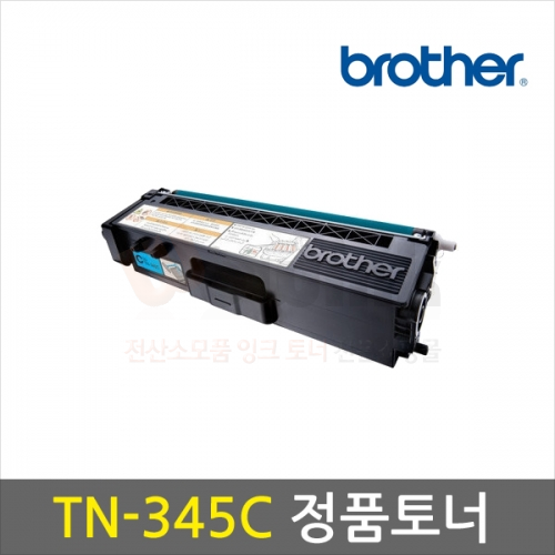TN-345C [파랑/정품]