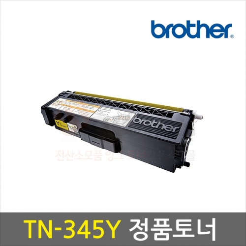 TN-345Y [노랑/정품]