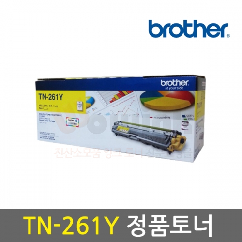 TN-261Y [노랑/정품]